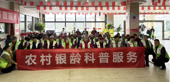 徐州開展農村銀齡科普活動